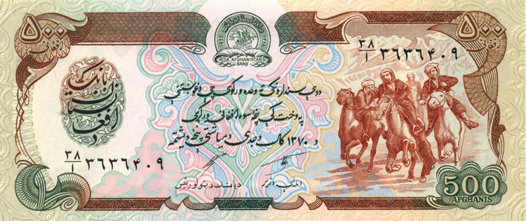 500 Afghanis 1991